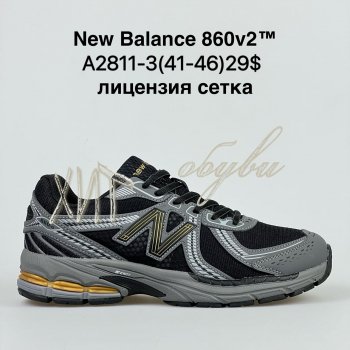 Кросівки Bah-Shoes A2811-3