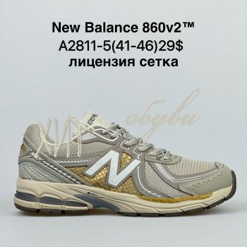 Кросівки Bah-Shoes A2811-5