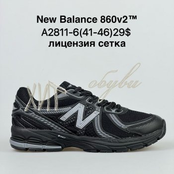 Кросівки Bah-Shoes A2811-6