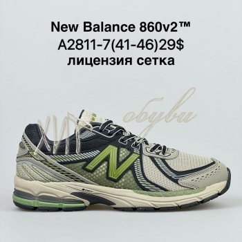 Кросівки Bah-Shoes A2811-7