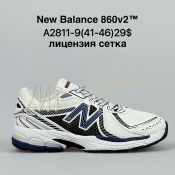 Кросівки Bah-Shoes A2811-9