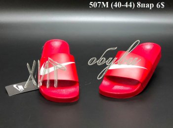 Шльопанці Youth-Shoes 507M
