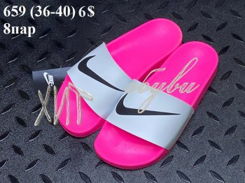 Шльопанці Youth-Shoes 659