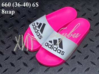 Шльопанці Youth-Shoes 660