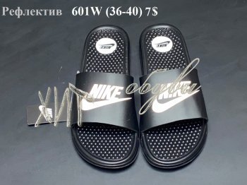 Шльопанці Youth-Shoes 601W