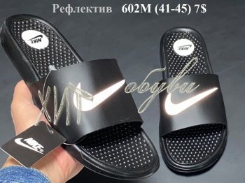 Шльопанці Youth-Shoes 602M