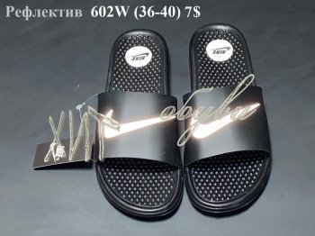 Шльопанці Youth-Shoes 602W