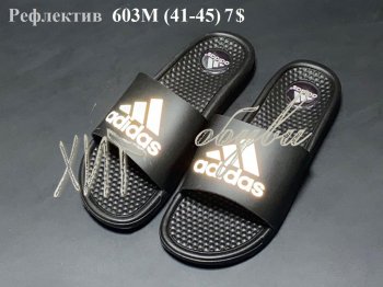 Шльопанці Youth-Shoes 603M