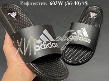 Шльопанці Youth-Shoes 603W