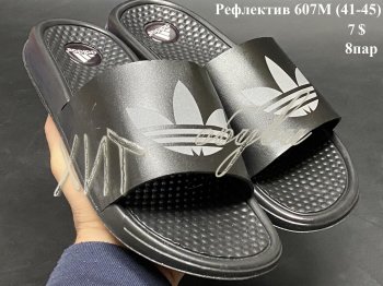 Шльопанці Youth-Shoes 607M
