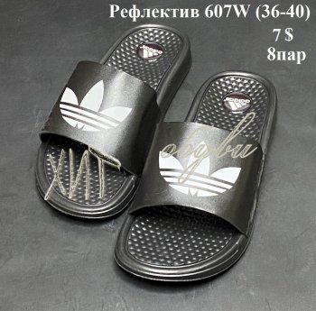 Шльопанці Youth-Shoes 607W