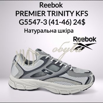 Кросівки Classica G5547-3
