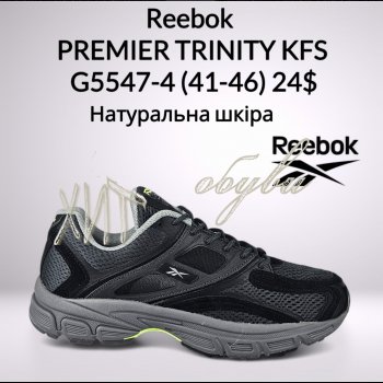 Кросівки Classica G5547-4