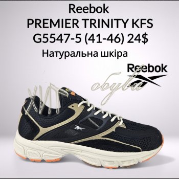 Кросівки Classica G5547-5
