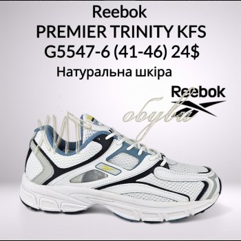 Кросівки Classica G5547-6