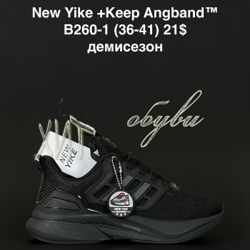 Кросівки NEW YIKE B260-1