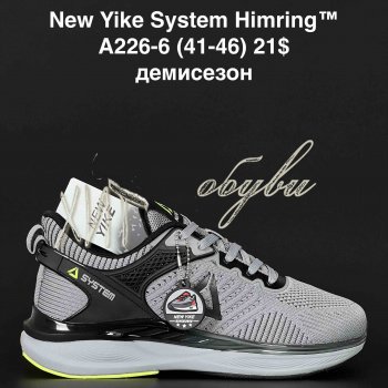 Кросівки NEW YIKE A226-6