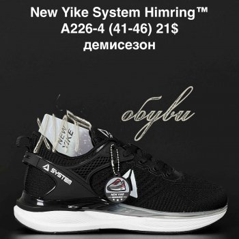 Кросівки NEW YIKE A226-4