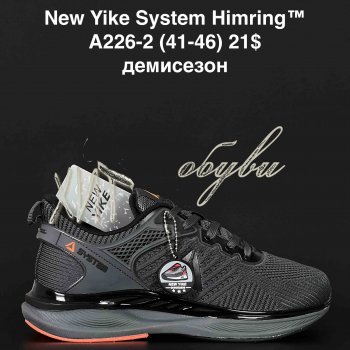 Кросівки NEW YIKE A226-2