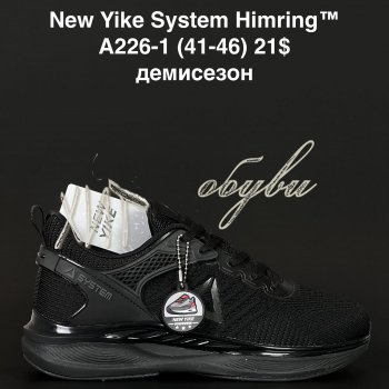 Кросівки NEW YIKE A226-1