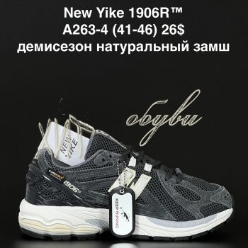 Кросівки NEW YIKE A263-4