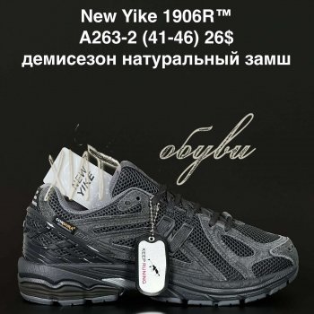 Кросівки NEW YIKE A263-2