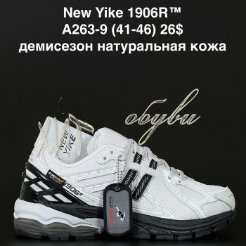 Кросівки NEW YIKE A263-9