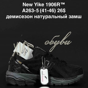 Кросівки NEW YIKE A263-5