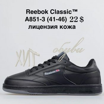 Кросівки  BrandShoes A851-3