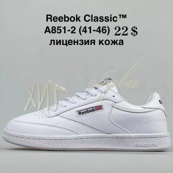 Кросівки  BrandShoes A851-2