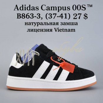 Кросівки  BrandShoes B863-3