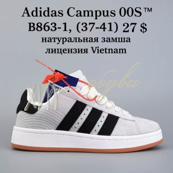 Кросівки  BrandShoes B863-1