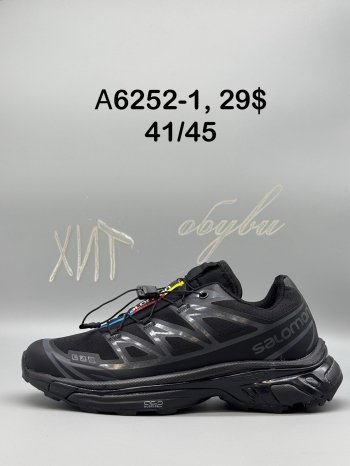 Кросівки SportShoes A6252-1