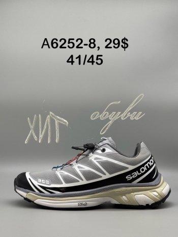 Кросівки SportShoes A6252-8