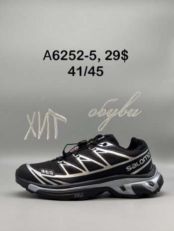 Кросівки SportShoes A6252-5