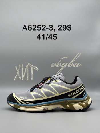 Кросівки SportShoes A6252-3