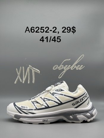 Кросівки SportShoes A6252-2