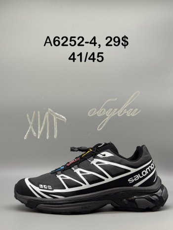 Кросівки SportShoes A6252-4
