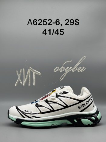 Кросівки SportShoes A6252-6