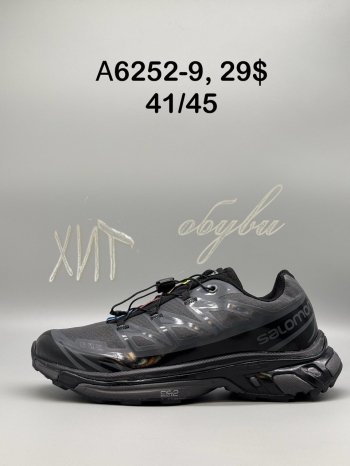 Кросівки SportShoes A6252-9