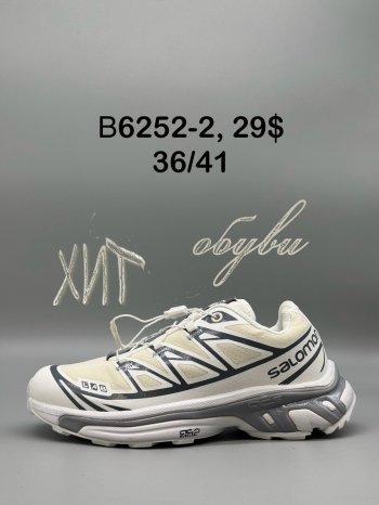 Кросівки SportShoes B6252-2
