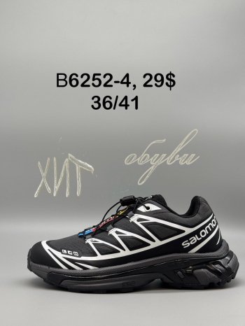 Кросівки SportShoes B6252-4