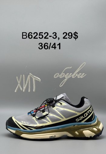 Кросівки SportShoes B6252-3