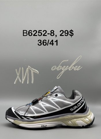 Кросівки SportShoes B6252-8