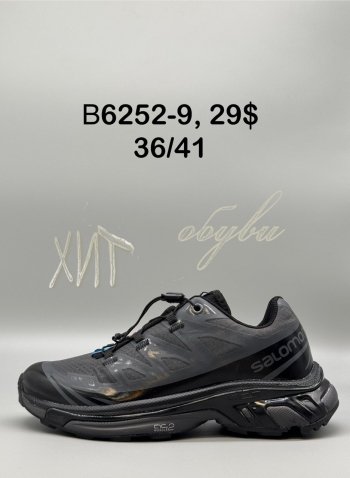 Кросівки SportShoes B6252-9