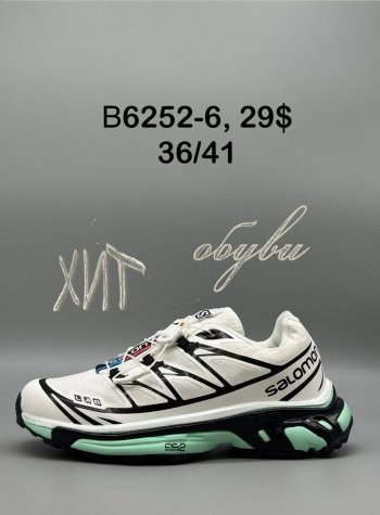 Кросівки SportShoes B6252-6
