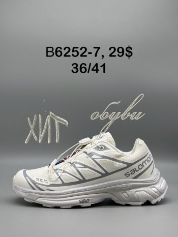 Кросівки SportShoes B6252-7