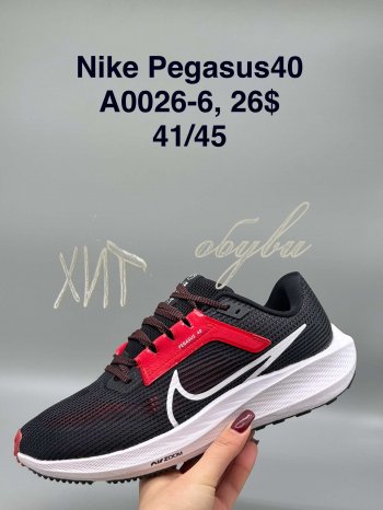 Кросівки SportShoes A0026-6