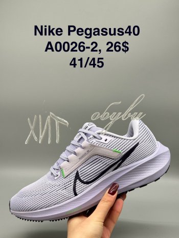 Кросівки SportShoes A0026-2