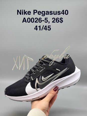Кросівки SportShoes A0026-5